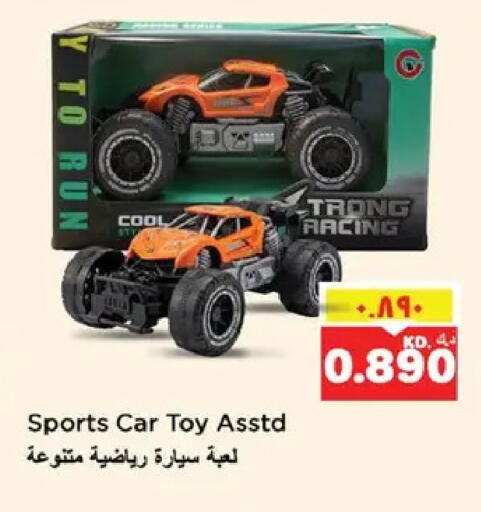 available at نستو هايبر ماركت in الكويت - مدينة الكويت
