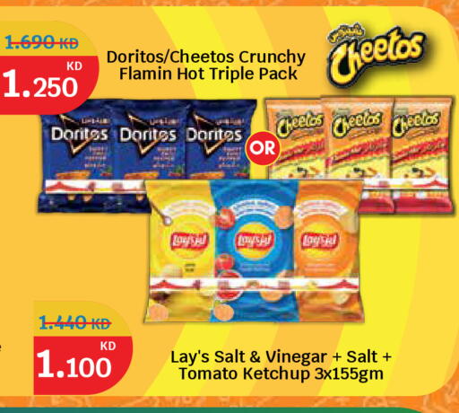 Tomato available at سيتي هايبرماركت in الكويت - مدينة الكويت