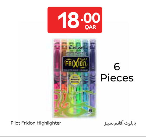 available at كارفور in قطر - الريان