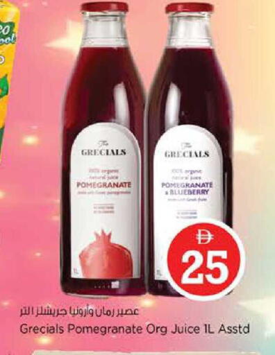 Pomegranate Blueberry BlueBerry available at Nesto Hypermarket in UAE - Sharjah / Ajman
