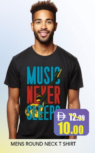 available at ليبتس هايبرماركت in الإمارات العربية المتحدة , الامارات - ٱلْعَيْن‎