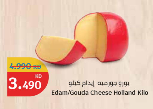 available at سيتي هايبرماركت in الكويت - مدينة الكويت