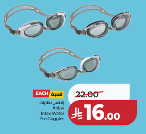 available at لولو هايبرماركت in مملكة العربية السعودية, السعودية, سعودية - مكة المكرمة
