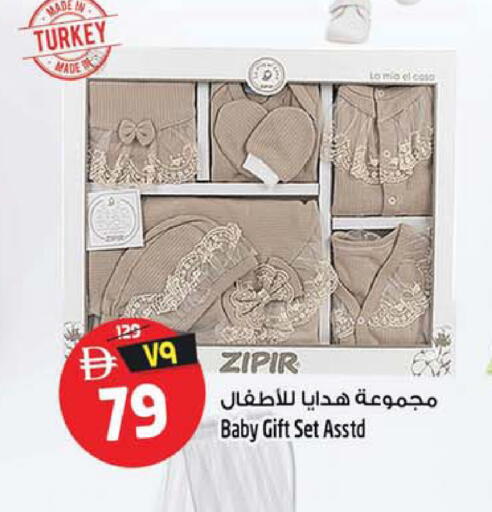 available at Safari Hypermarket in UAE - Sharjah / Ajman