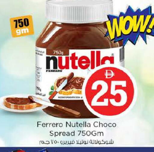available at Nesto Hypermarket in UAE - Dubai