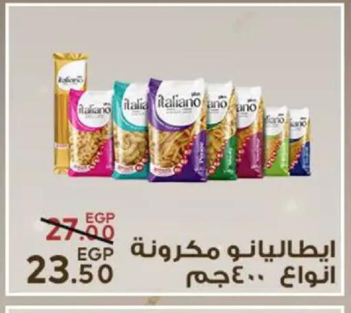 available at سراى ماركت in Egypt - القاهرة