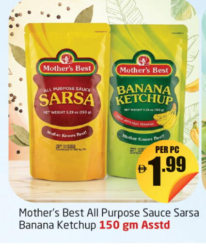 Banana available at مركز دلتا in الإمارات العربية المتحدة , الامارات - دبي