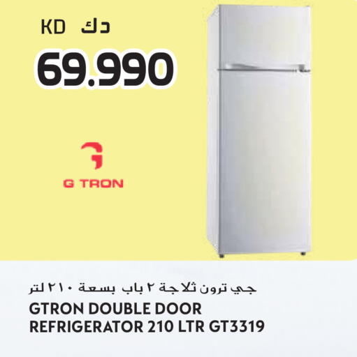 available at Grand Hyper in Kuwait - Jahra Governorate