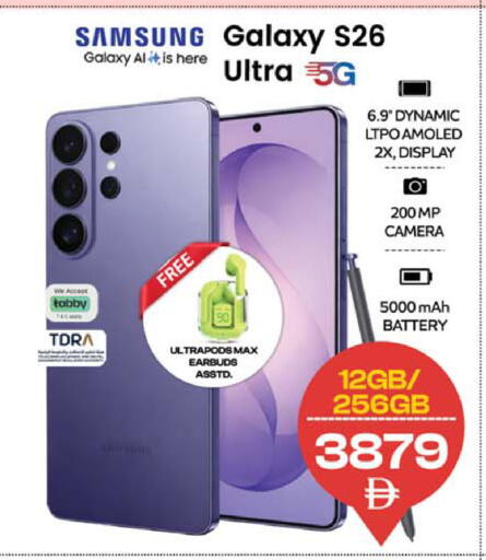 available at Safari Hypermarket  in UAE - Dubai