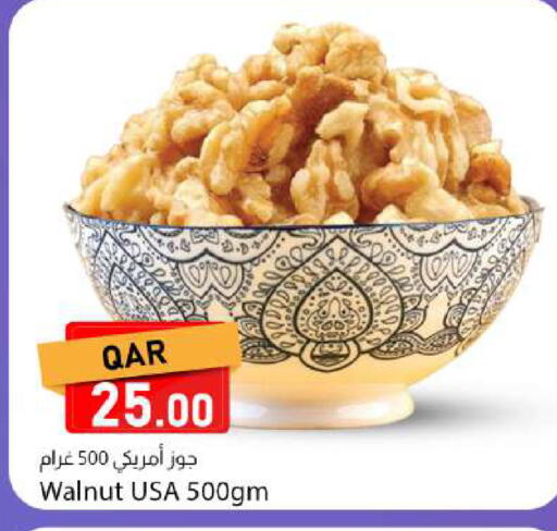 available at دانا ماركت in قطر - الدوحة