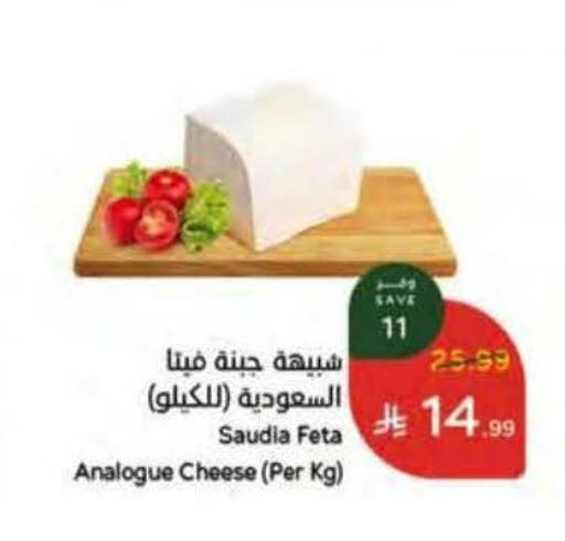 available at Hyper Panda in KSA, Saudi Arabia, Saudi - Ar Rass