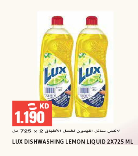 Lemon available at  سابساه هايبر ماركت in الكويت - مدينة الكويت