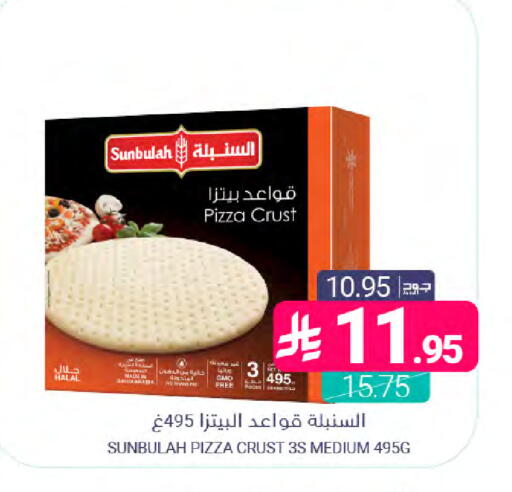 available at اسواق المنتزه in مملكة العربية السعودية, السعودية, سعودية - سيهات