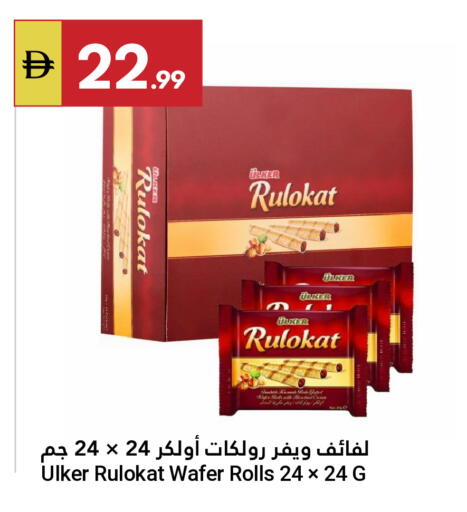 available at Grand Emirates Market in UAE - Abu Dhabi