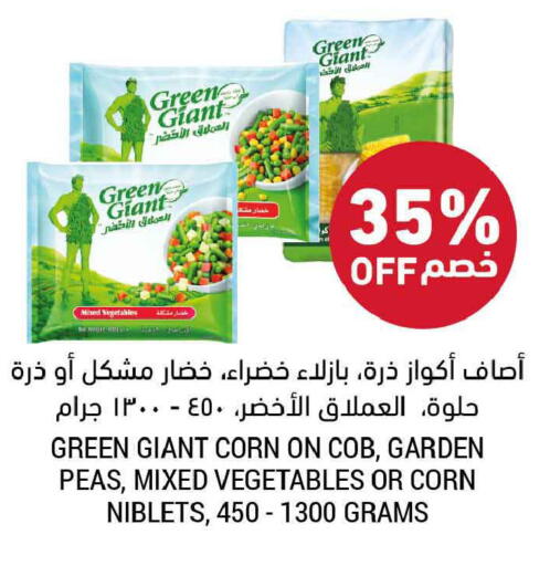 Peas available at Tamimi Market in KSA, Saudi Arabia, Saudi - Ar Rass