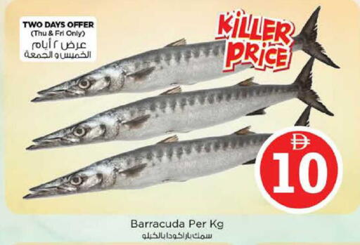 available at Nesto Hypermarket in UAE - Sharjah / Ajman