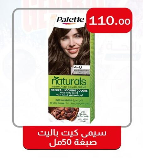 available at ABA market in Egypt - Cairo