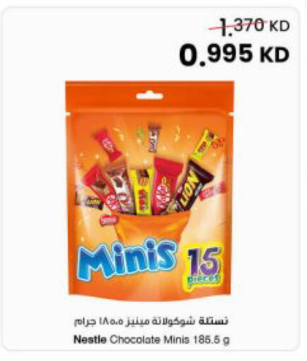 available at مركز سلطان in الكويت - مدينة الكويت