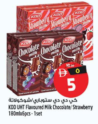 Strawberry available at سفاري هايبر ماركت in الإمارات العربية المتحدة , الامارات - رَأْس ٱلْخَيْمَة