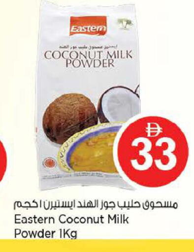 Coconut available at Nesto Hypermarket in UAE - Abu Dhabi