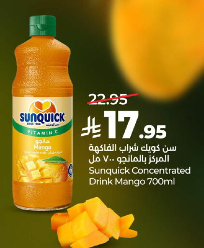 Mango available at LULU Hypermarket in KSA, Saudi Arabia, Saudi - Tabuk