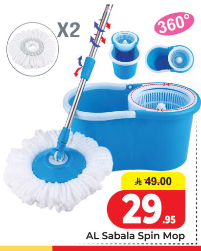 available at  اليت 10 هايبرماركت in مملكة العربية السعودية, السعودية, سعودية - الرياض