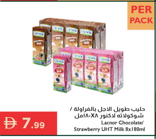 Strawberry available at إسطنبول سوبرماركت in الإمارات العربية المتحدة , الامارات - أبو ظبي