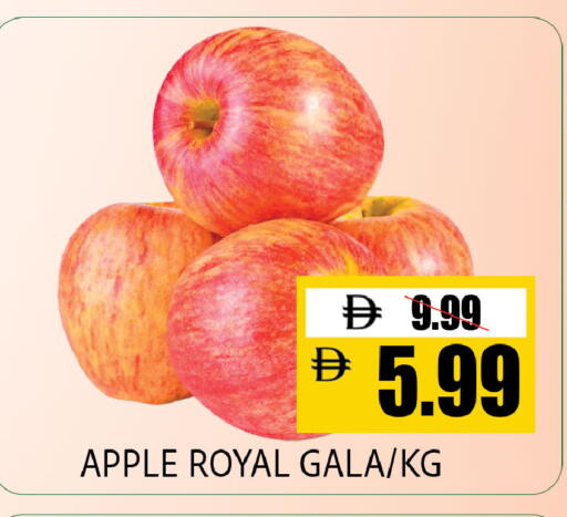 Apple available at ليبتس هايبرماركت in الإمارات العربية المتحدة , الامارات - ٱلْعَيْن‎