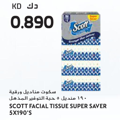 available at Grand Hyper in Kuwait - Kuwait City