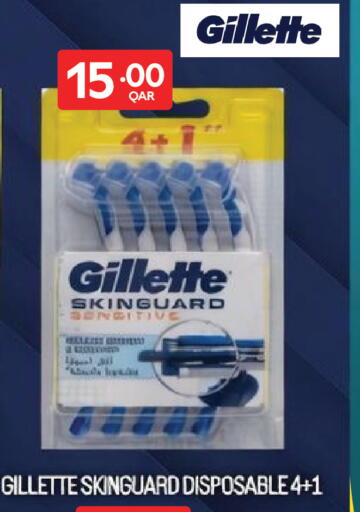 available at كارفور in قطر - الريان