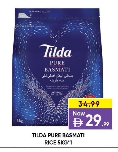 available at ليبتس هايبرماركت in الإمارات العربية المتحدة , الامارات - ٱلْعَيْن‎