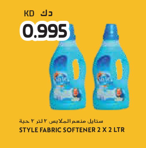 available at جراند كوستو in الكويت - مدينة الكويت