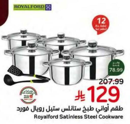 available at Hyper Panda in KSA, Saudi Arabia, Saudi - Al Khobar