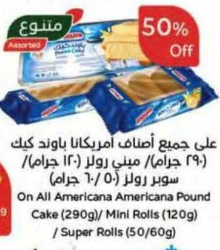 available at Hyper Panda in KSA, Saudi Arabia, Saudi - Khamis Mushait