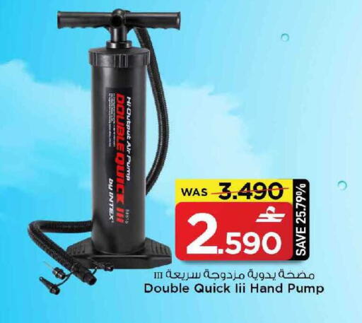 available at MARK & SAVE in Oman - Muscat