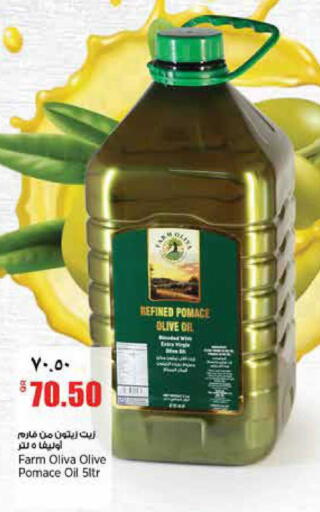 available at Retail Mart in Qatar - Doha