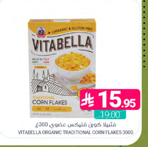 available at Muntazah Markets in KSA, Saudi Arabia, Saudi - Saihat