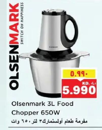 available at نستو هايبر ماركت in الكويت - مدينة الكويت