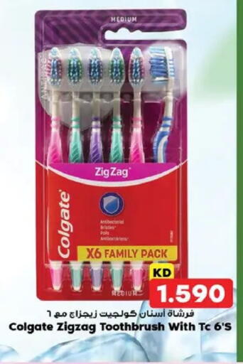 available at نستو هايبر ماركت in الكويت - مدينة الكويت