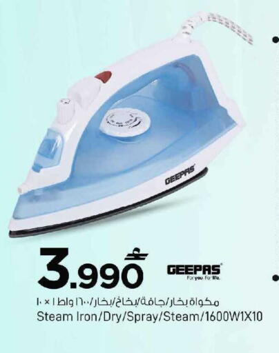 available at MARK & SAVE in Oman - Muscat