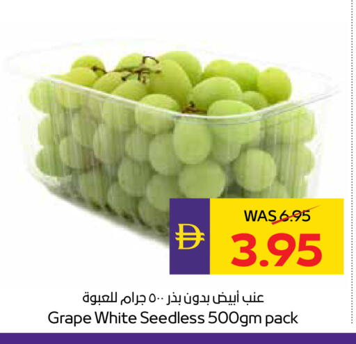 available at أدكووب in الإمارات العربية المتحدة , الامارات - ٱلْعَيْن‎