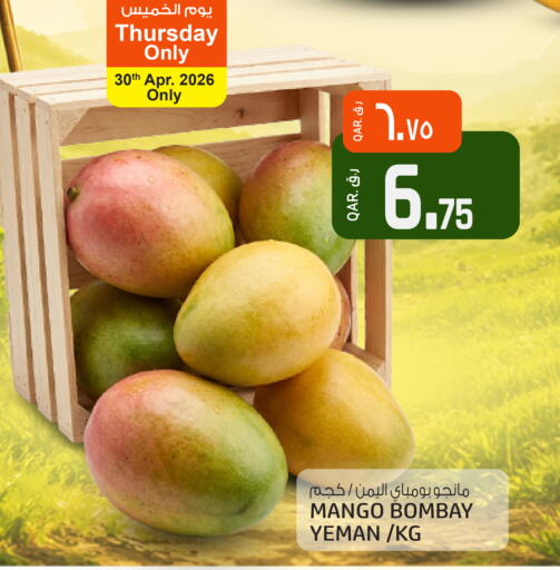 Mango available at Saudia Hypermarket in Qatar - Al Rayyan