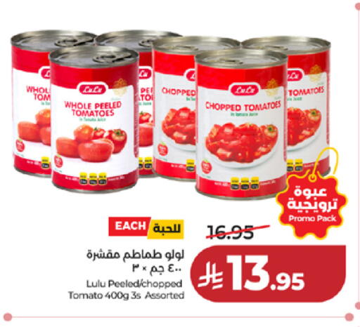 Tomato available at لولو هايبرماركت in مملكة العربية السعودية, السعودية, سعودية - خميس مشيط