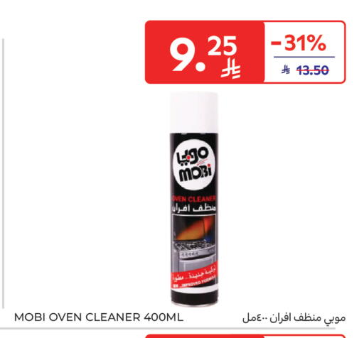 available at كارفور in مملكة العربية السعودية, السعودية, سعودية - الرياض