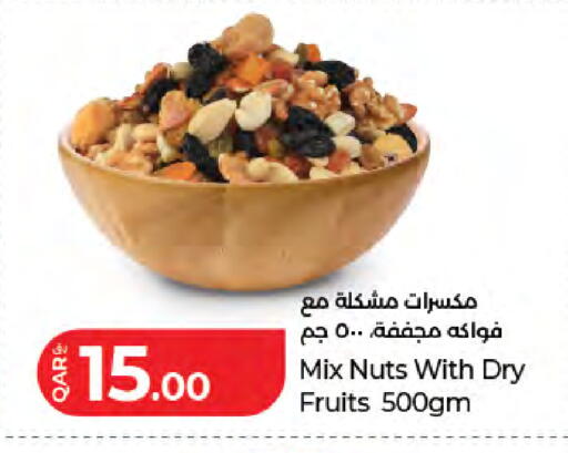 available at LuLu Hypermarket in Qatar - Al Shamal