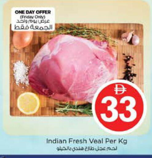 available at Nesto Hypermarket in UAE - Dubai