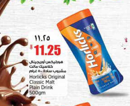 available at Retail Mart in Qatar - Doha