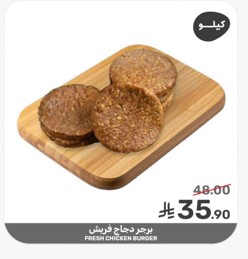 available at Mazaya in KSA, Saudi Arabia, Saudi - Saihat