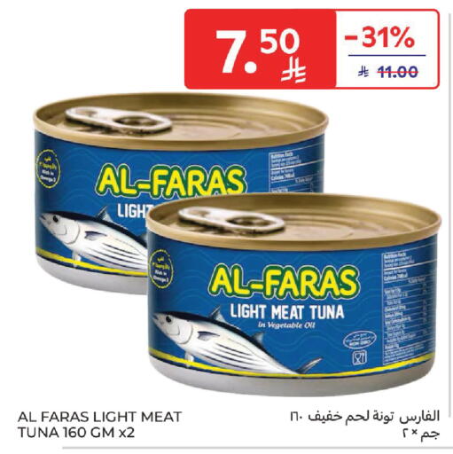 available at Carrefour in KSA, Saudi Arabia, Saudi - Medina