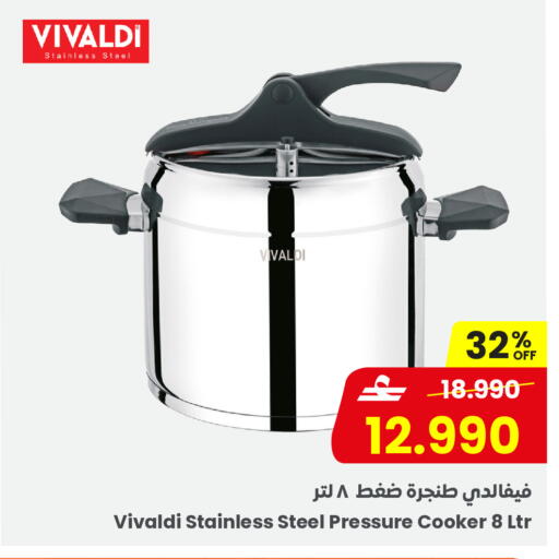 available at Sultan Center  in Oman - Sohar